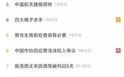 微信更新上热搜！等了5年的功能，终于来了-微信热门