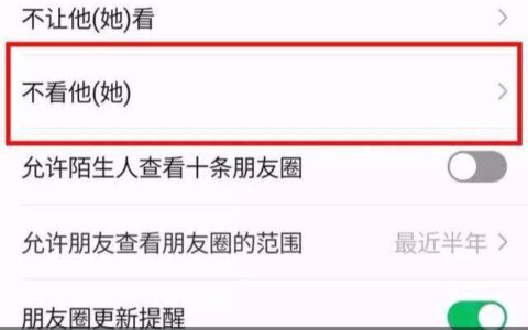 教你如何破解“朋友圈三天可见”功能，让你和女神更“进一步”-一键破解朋友圈3天权限