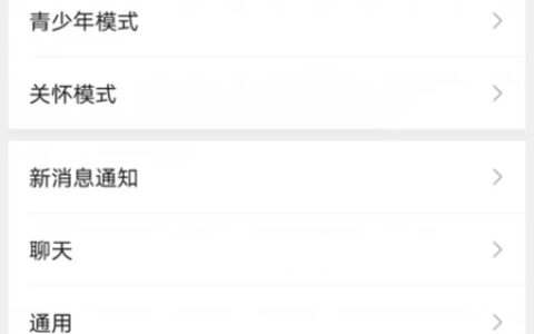 朋友圈设置半年可见怎么设置-朋友圈半年在哪里设置