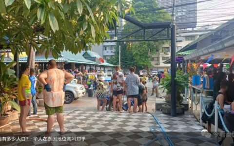 泰国有多少人口？-华人在泰国地位高吗知乎