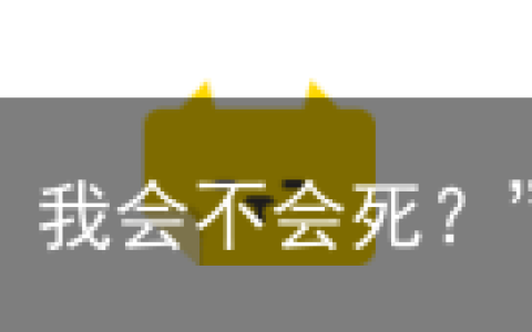 “被狗咬了没打狂犬疫苗，我会不会死？”-狗咬了没打免疫球蛋白行吗
