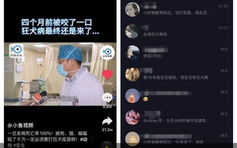 小时候被狗咬伤没打疫苗会得狂犬病吗？这些问题事关你的生命-小时候狗咬没打针怎么办