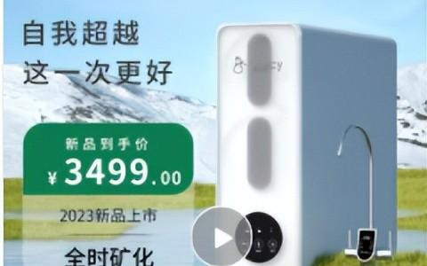 2023年最受欢迎的净水器有哪些？高性价比净水器排行榜前十-十大净水器品牌名单