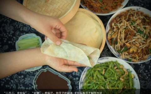 “二月二，龙抬头”，“龙鳞”、煎焖子、炒豆子吃起来-龙抬头料豆子制作方法