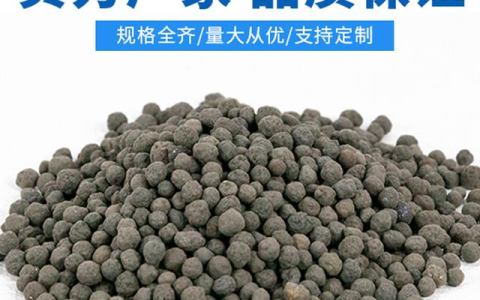 陶粒滤料多少钱一立方？-陶粒滤料生产厂家,使用寿命更长