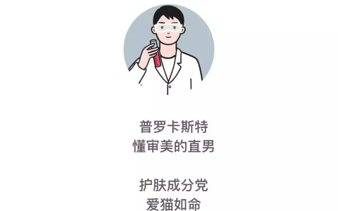 5个屈臣氏柜姐安利的护肤神器，哪个值得买？哪个是辣鸡？-屈臣氏的护肤品好不好用