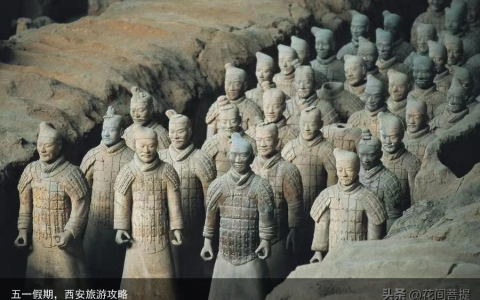 五一假期，西安旅游攻略