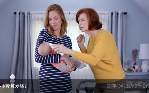 多少度算发烧？