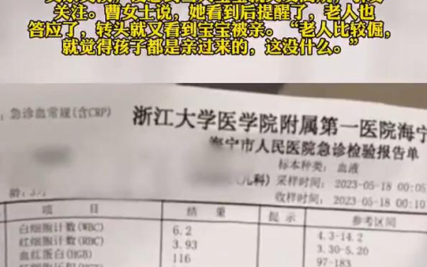 婴儿被亲友亲得高烧40度，妈妈提醒：爱孩子不一定要用亲的！