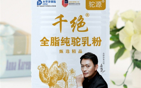 骆驼奶的功效与作用-骆驼奶的功效与作用及食用方法及禁忌