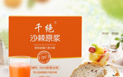 沙棘原浆的功效与作用-枸杞原浆的功效与作用适合人群