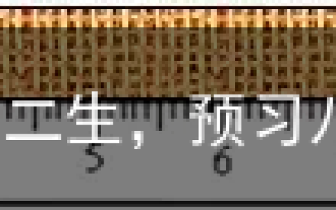 新初二生，预习八年级物理了解一下？从今天开始！-八年级物理知识归纳总结人教版