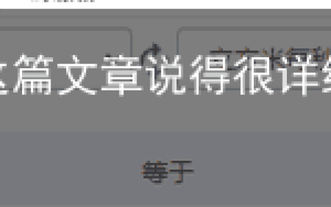 20L/min的流量有多大？这篇文章说得很详细-20l等于多少斤