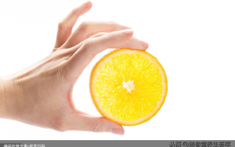 睡前吃维生素c能变白吗