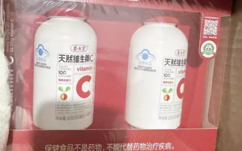 帮你变美又增强抵抗力的好伴侣——养生堂维生素C