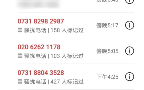 上门催收要达到多少钱？上门催收一般会做什么？