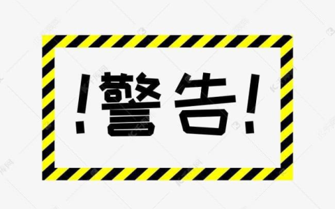 信用卡逾期银行上门有什么标准吗？有规定多少钱才会上门吗？