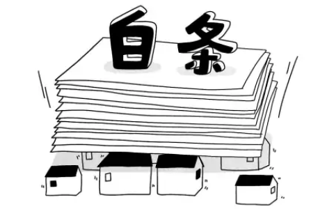 白条逾期了怎么办？小心这些后果！