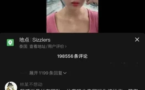 泰国噶腰子？是真实事件还是恶意炒作？