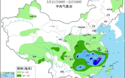 暴雨蓝色预警！今日南方降雨进入最强时段！（暴雨蓝色预警!今日南方降雨进入最强时段是什么）