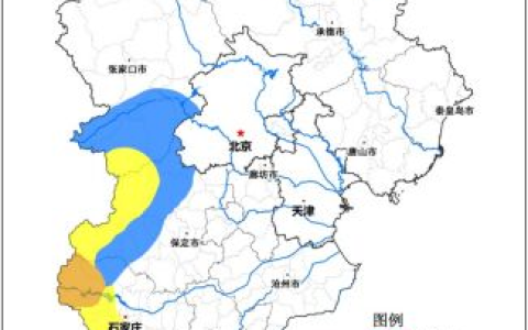 暴雨将至！河北发布四个气象灾害预警和风险等级预报（河北暴雨受灾地区分布）