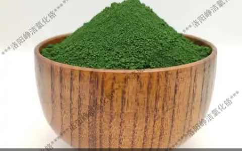 科普｜氧化铬的热稳定性和化学稳定性（氧化铬的性质与用途）