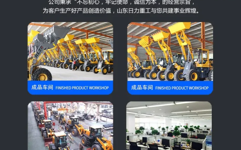 搅拌斗装载机@0.7立方搅拌斗铲车价格（搅拌斗装载机940价格及图片）