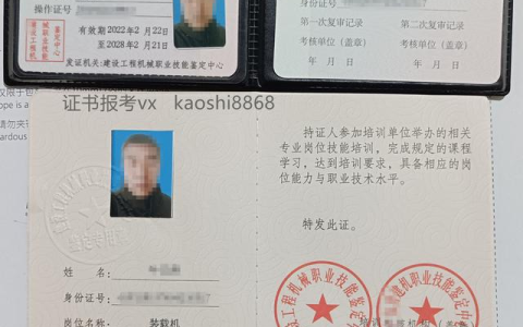 现在办个装载机操作证多少钱，用处大不大？（现在办个装载机操作证多少钱,用处大不大呀）