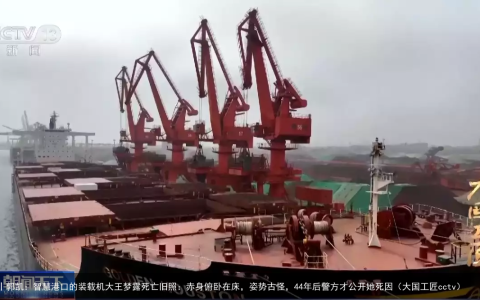 大国工匠丨郭凯：智慧港口的装载机大王