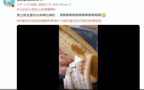 变黑的香蕉会有蛆？别怕，这些水果也有啊（香蕉里面有黑黑的籽码）