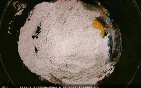 瘦身早餐打卡：黑全麦鸡蛋鸡胸肉蔬菜卷饼，制作简单，营养饱腹（黑全麦卷饼的做法窍门）