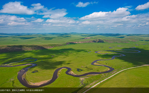 适合8月去的5个地方，景美人少消费低（8月适合去哪里旅游?）