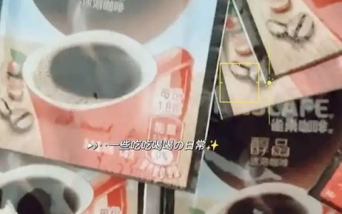 不太好喝，但是确实提神的雀巢黑咖啡云襄传：云襄做梦都没想到，云台门主就藏在他身边，只是被他忽略（云雀堂雀巢咖啡）