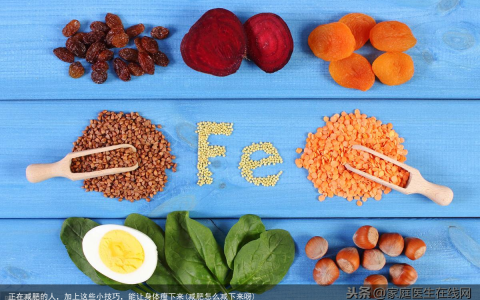 正在减肥的人，加上这些小技巧，能让身体瘦下来(减肥怎么减下来呀)