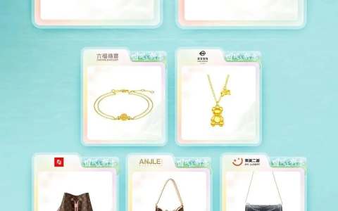 在抖音电商，找到春天里的“宝藏新生意（抖音入局电商）