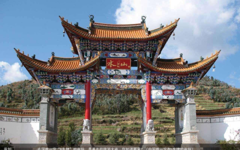 原创
中国唯一没“B车牌”的省份，是著名的旅游大省，你知道哪里？（中国唯一没有b车牌的省份）