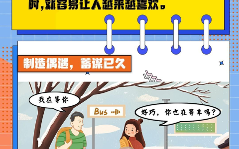 救命！crush又是什么意思？（crush.是什么意思）