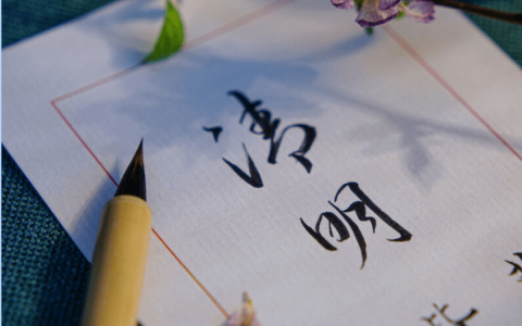 清明上坟有讲究，几点去才合适？记住这4个时间，后人安康又富足