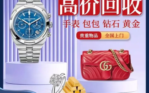 杭州金价回收今天多少一克2022已更新(今日/价格)(杭州黄金回收多少钱一克2020年)