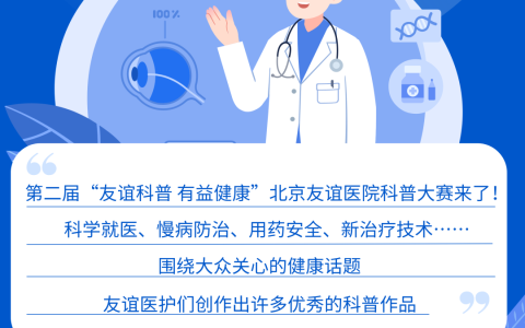 【友谊科普】“肝结节”都要命吗？该怎么看？怎么治？(肝6×5mm结节)