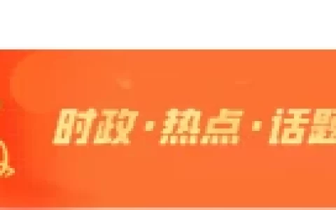 “中国天眼”，有重大发现！(中国天眼到底有多厉害阅读理解)
