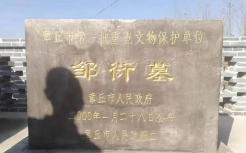 从山东济南章丘走出来的全国名中医，有这样一位著名的男科病专家(章丘比较有名的中医)