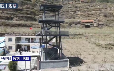 防灭火“千里眼”上线！阿坝茂县瞭望塔投运(阿坝州茂县全景图片)