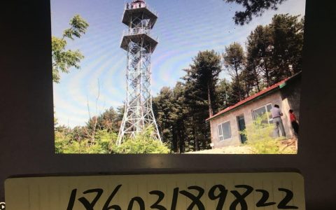 森林防火瞭望塔台安森林防火了望塔森林防火了望塔生产厂家(森林防火瞭望塔修建实施方案)