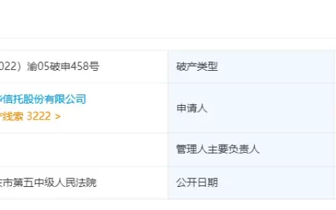 新华信托新增破产重整格力“换掉”代言人成龙，董明珠：我有3个理由换掉他！(格力电器并购南京华新集团)