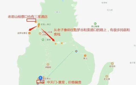 洛阳栾川老君山旅游攻略（经历浅谈）(栾川老君山门票预约)