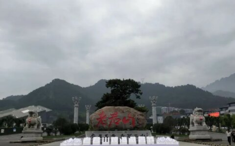 来自爬山小白的老君山攻略(老君山旅游度假区)