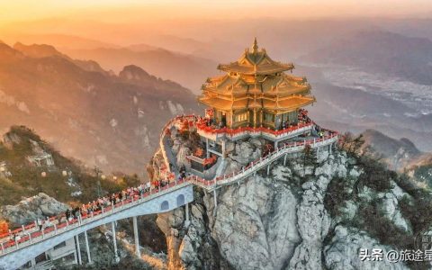 洛阳｜老君山风景区详细攻略(老君山旅游攻略洛阳)