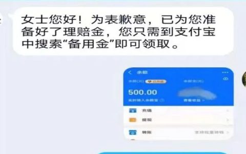 这类“客服电话”，别信-客服电话是什么意思?