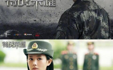 《恰似故人归》《特战荣耀》《重生之门》等四月待播剧哪部能火？(恰似故人归任嘉伦是原声吗)